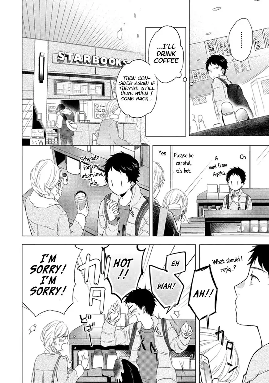 Otonari Complex Chapter 9 3